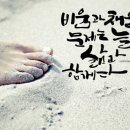 비움과 채움 이미지