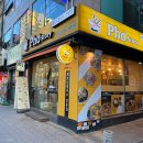 포스토리(Phostory) 이미지