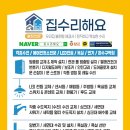 동대문구 제기동 유리 샷시 문 도어락 설치 후기