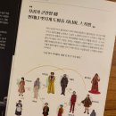 국립극단 연극 스카팽 | [공연 후기] 국립극단 연극 <스카팽> 후기 _ 대전예술의전당 221106