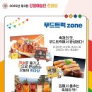 예술인의 한마당 이미지