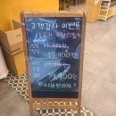 샤브연리지 / 월남쌈 무한리필 테크노폴리스점