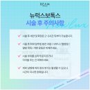 의정부빔스테틱의원 이미지