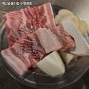 백산가든 이미지