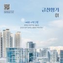 소원보건지소 이미지