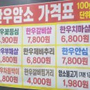 울산식육점 - 남구 | 울산식육점