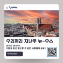 (주)엘****스 이미지