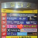 힐타운노래연습장 네이버블로그