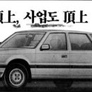 동아카타이어 이미지