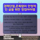 이곳은염색방 이미지