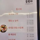 회랑고기랑 | 을왕리조개구이맛집| 어심 고기랑회랑조개구이, 바다 앞에서 즐긴 조개구이 후기