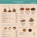 79파운야드 영등포포레나