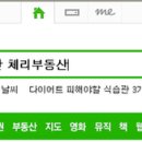 신대원공인중개사사무소 이미지