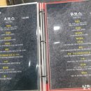 경현포차 네이버블로그