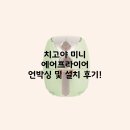 치고야 이미지