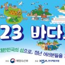 바다이용원 이미지