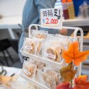 참조은건강원 이미지