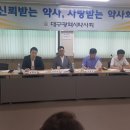 정화약국 이미지