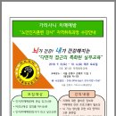 갈현동경로당 이미지