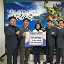 위미감협 뉴스제주