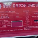 [제주도] 제주공항근처 고사리해장국 맛집 ‘우진해장국’ 포장후기