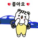 신도시자동차공업사 이미지