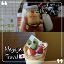 앙 | 나고야 게로 푸딩, 크레페 앙 듀 프레지루 후기