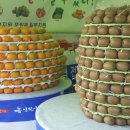 행복한농산물 이미지