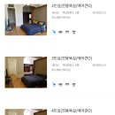추억만들기민박 | 지금 포르투 한인민박 추천 (3인실/4인실 가족여행, 한식 제공)