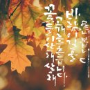 스토리아트미술교습소 - 계양구 효서로 385 | 스토리아트미술교습소