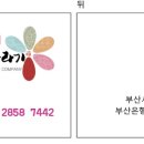 부산떡집떡바라기