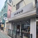 나리펫살롱 이미지