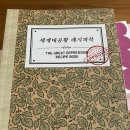 칼라라인