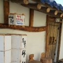 두물민박 네이버블로그