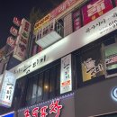 가야뭉티기 이미지
