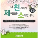 소몰슈퍼 국민일보