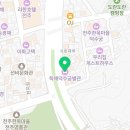 전주한옥마을독채덕수궁별관