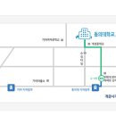 동의대학교 가야캠퍼스 이미지