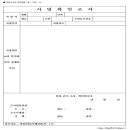 헬리오행정사사무소 이미지