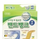 유메디칼 이미지