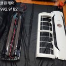 더클린케어 이미지