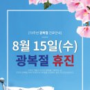 강남기대찬의원 네이버블로그