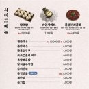 우리동네 족발이다 이미지