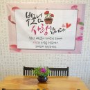 함지박추어탕 - 성남시 분당구 백현로 97 | 함지박추어탕