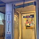 외도동 제1 공영주차장 이미지