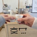 강릉제진밥사무소 | 강릉 동화가든 웨이팅 시간 짧게 다녀온 꿀팁 후기