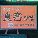 청솔가든 이미지