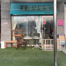 집밥먹개 집밥먹냥 | [나주혁신도시]반려견(애견) 수제간식은 여기! '집밥먹개집밥먹냥'