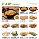 누구나홀딱반한닭목포 네이버블로그