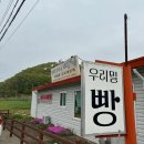 요수정옆 이미지